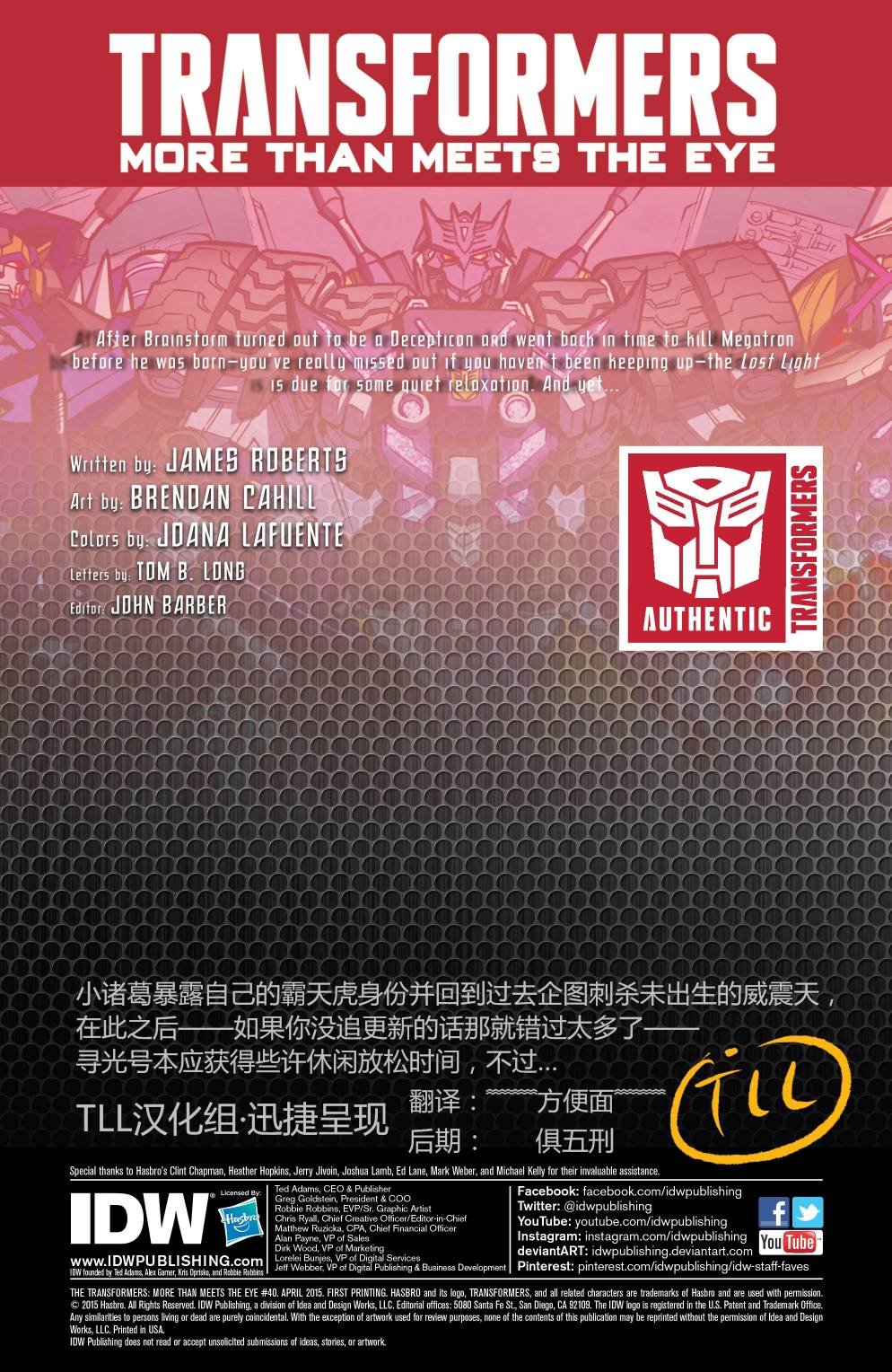 第40卷