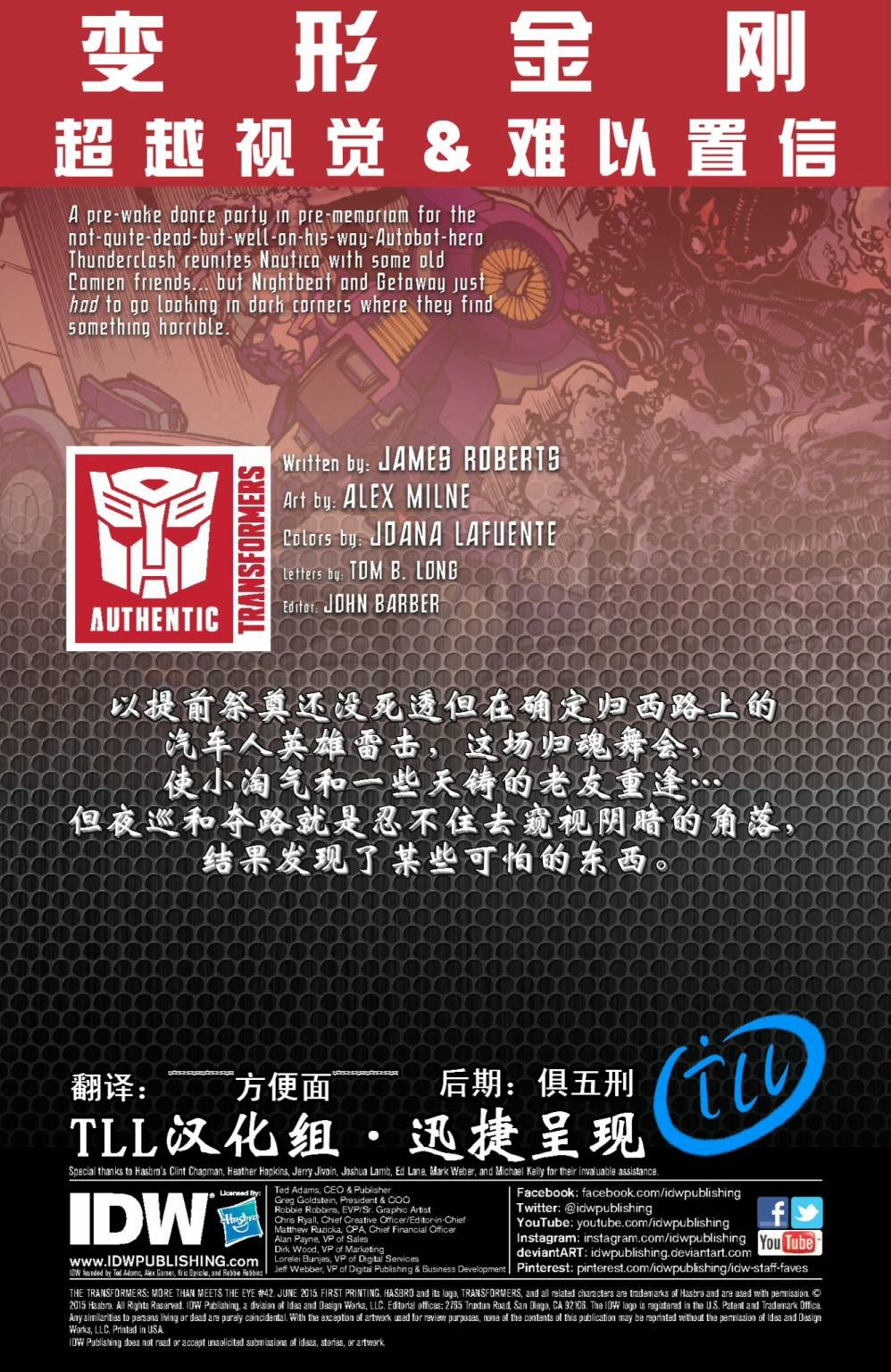 第42卷