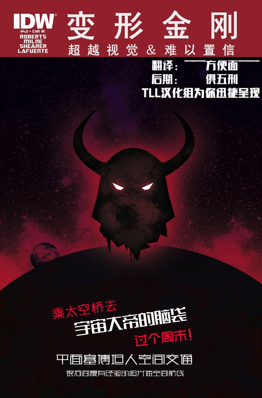 第43卷