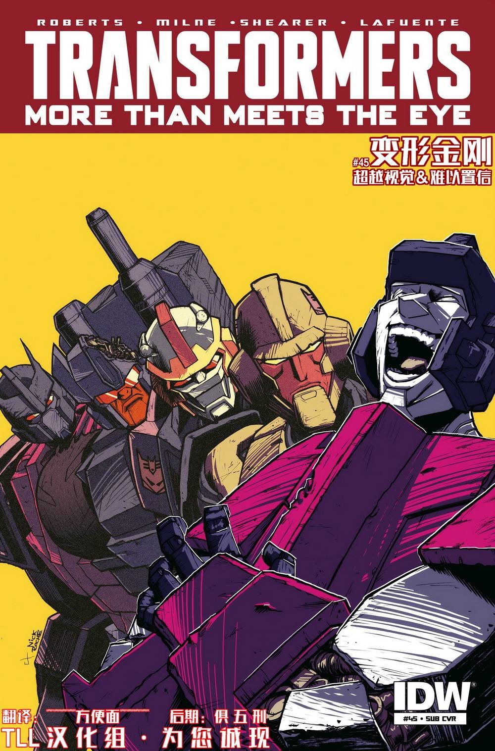 第45卷