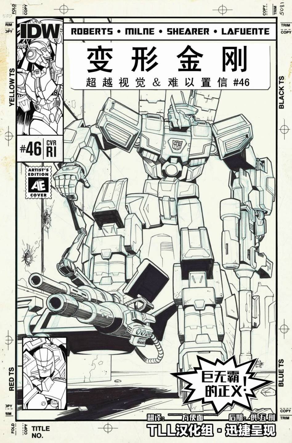 第46卷