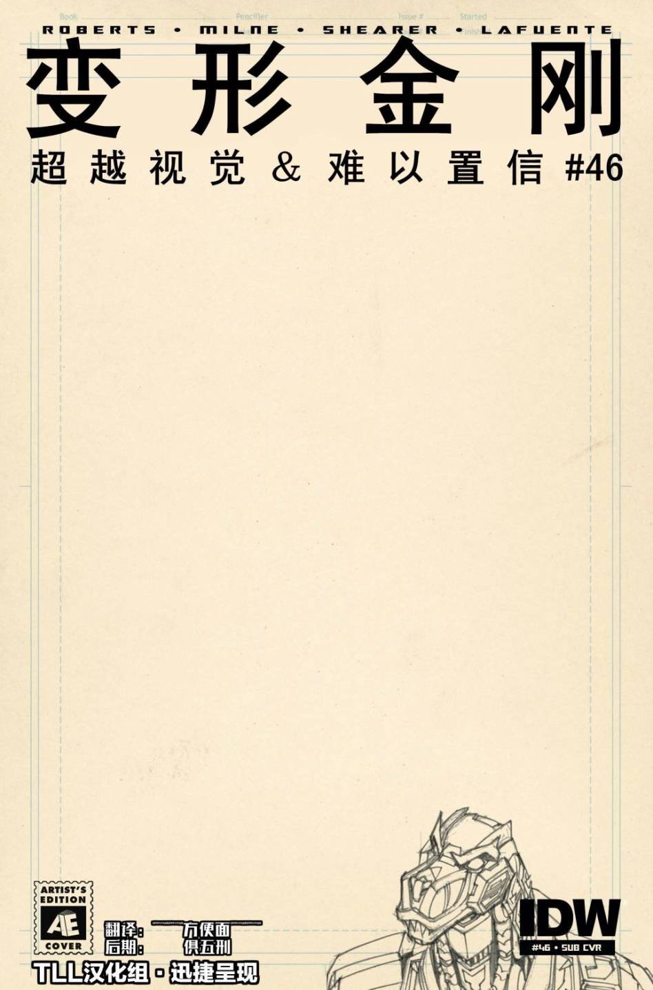 第46卷