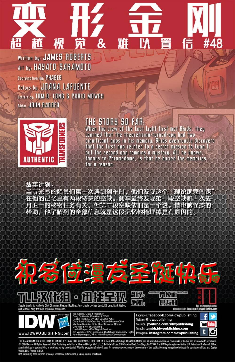 第48卷