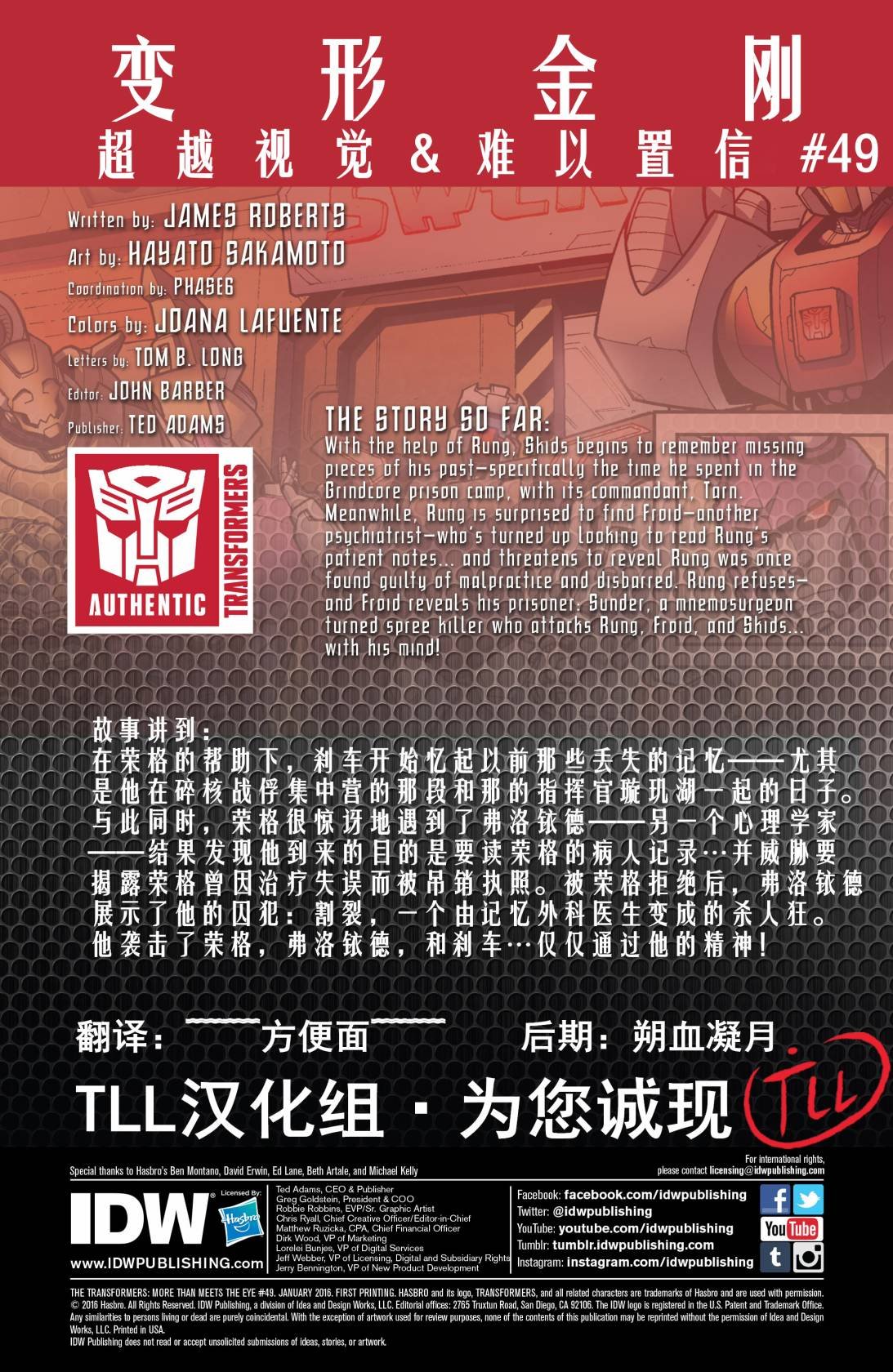 第49卷