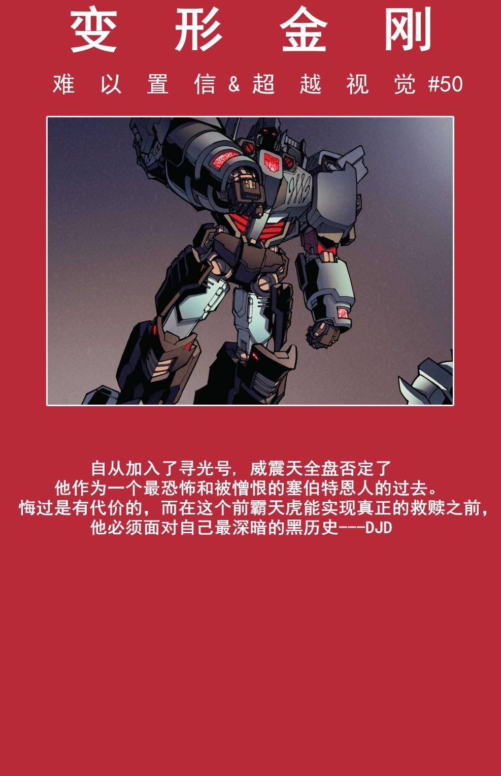 第50卷