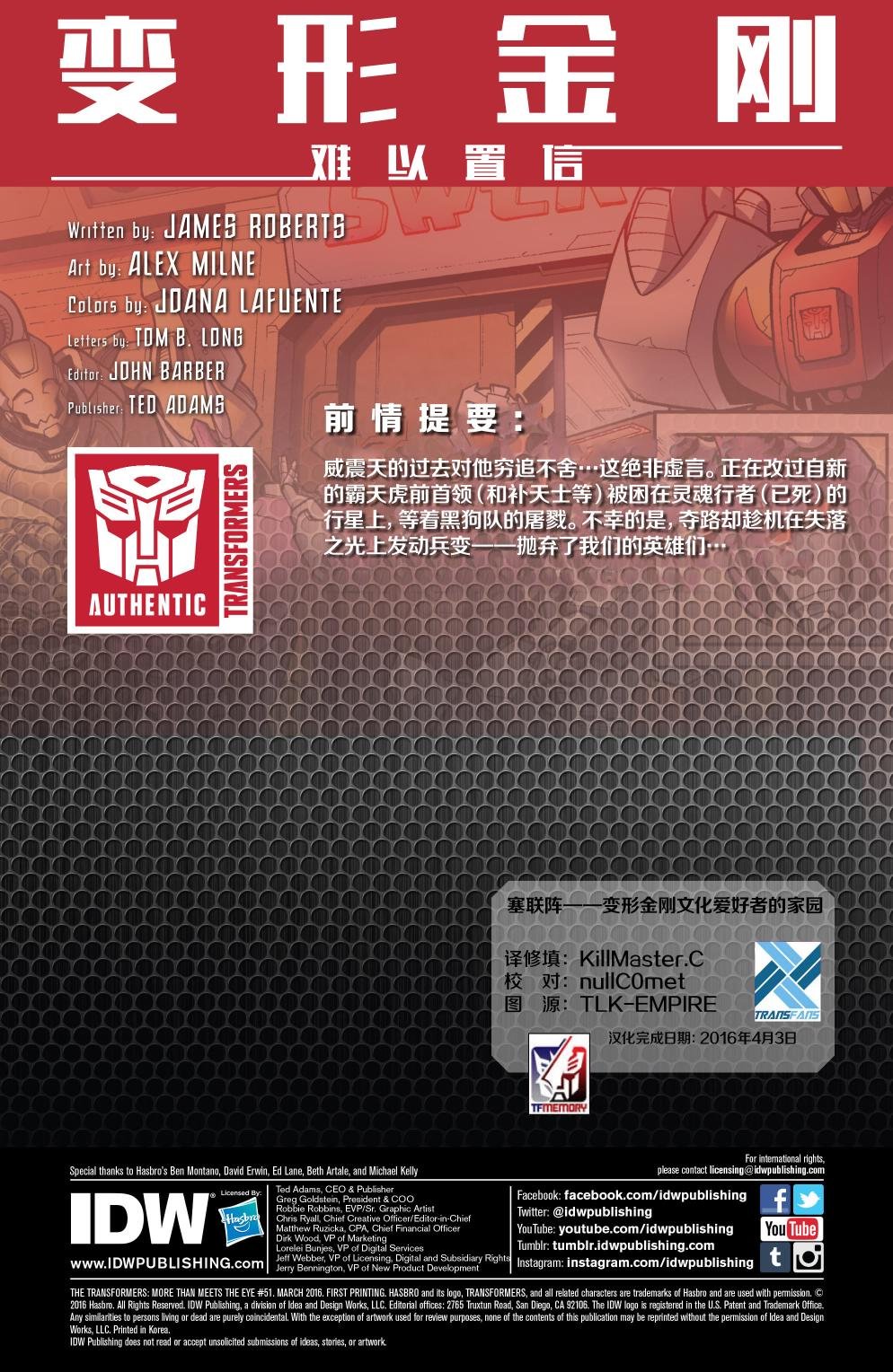 第51卷