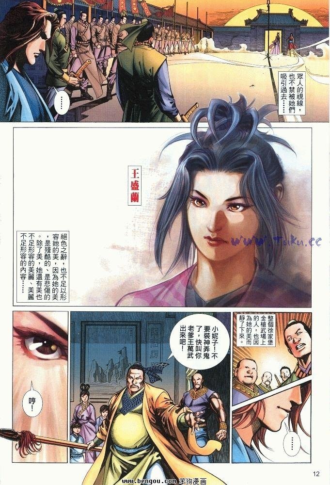 第1卷