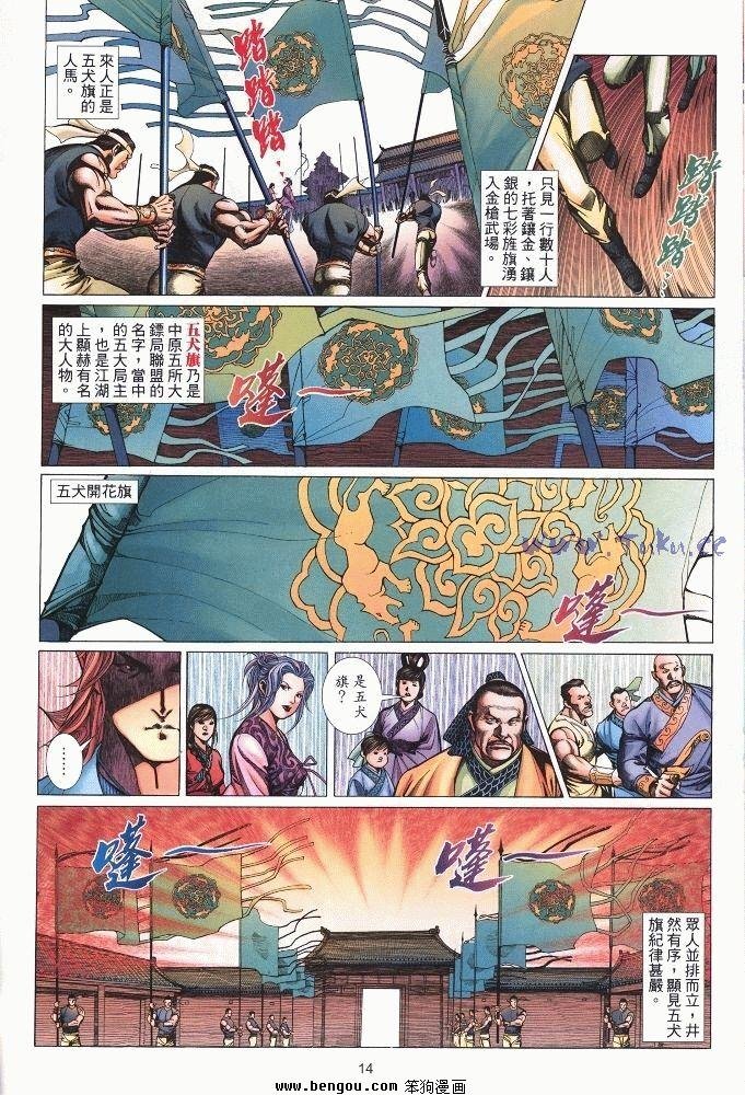 第1卷