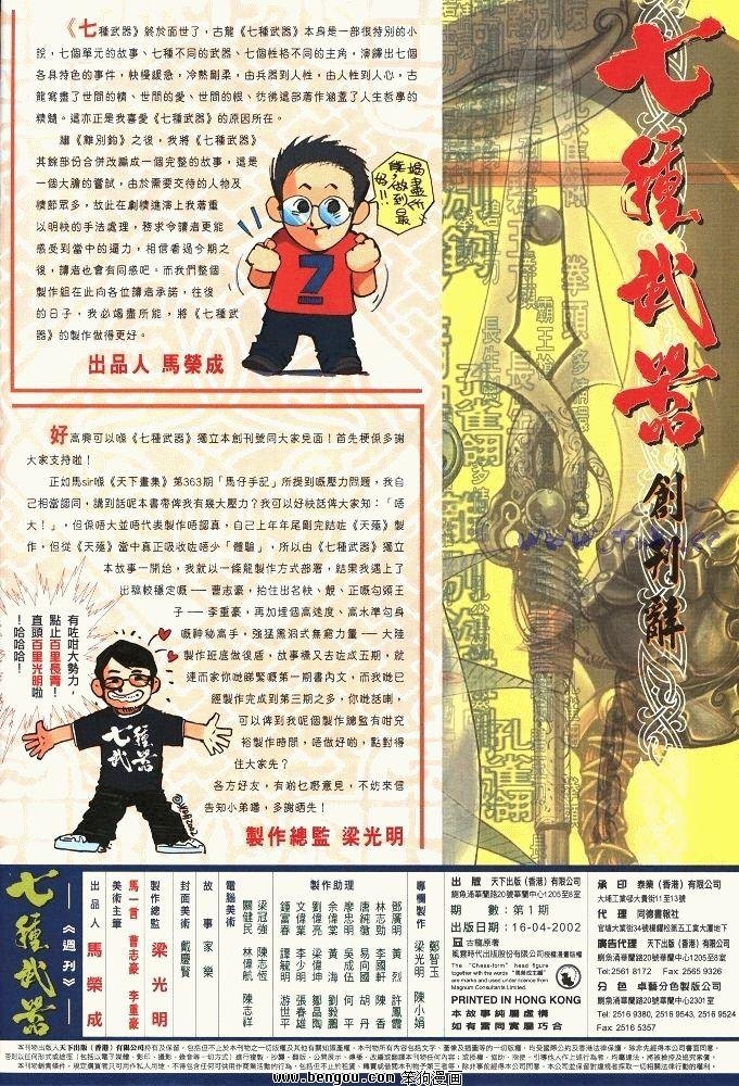 第1卷
