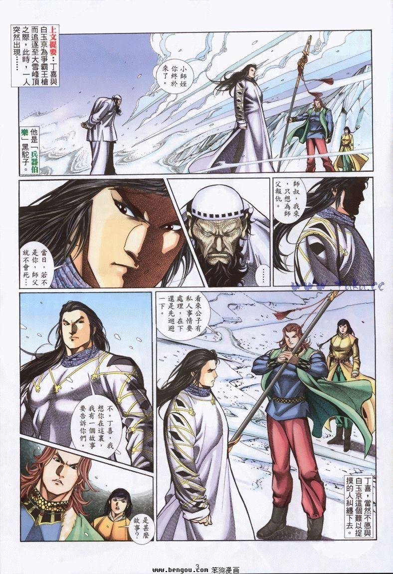 第10卷