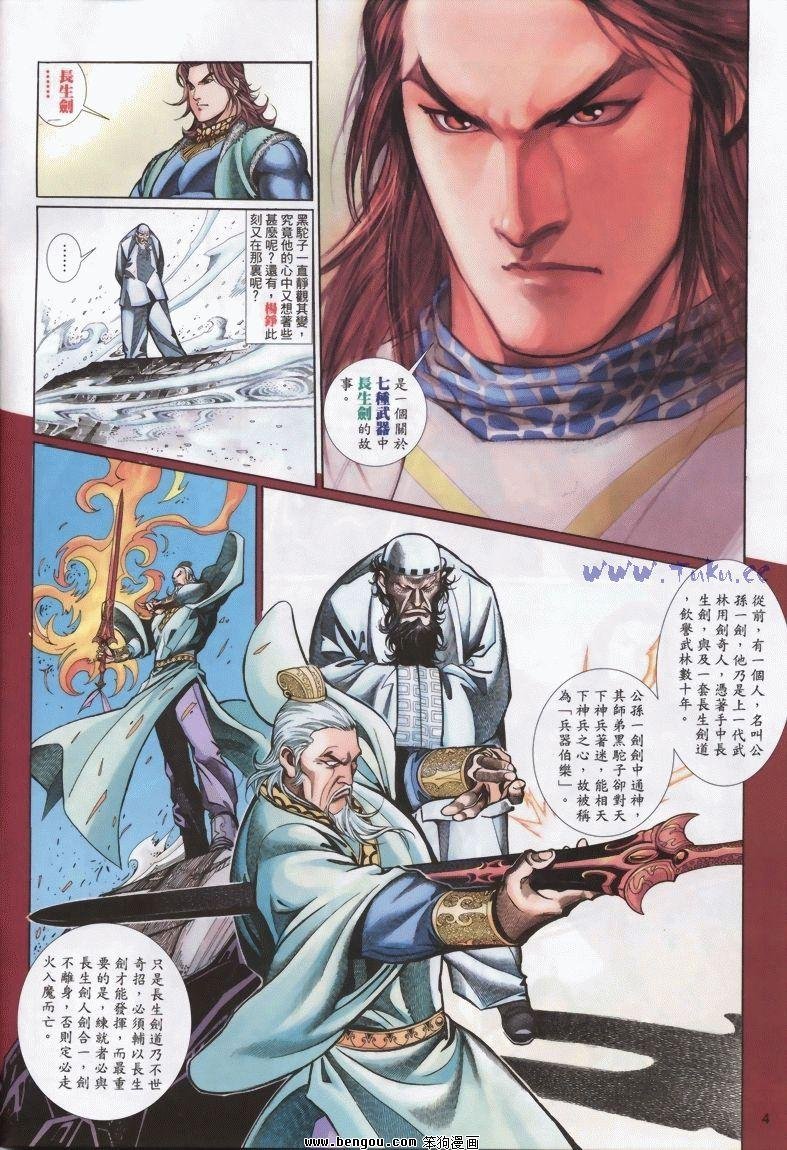 第10卷