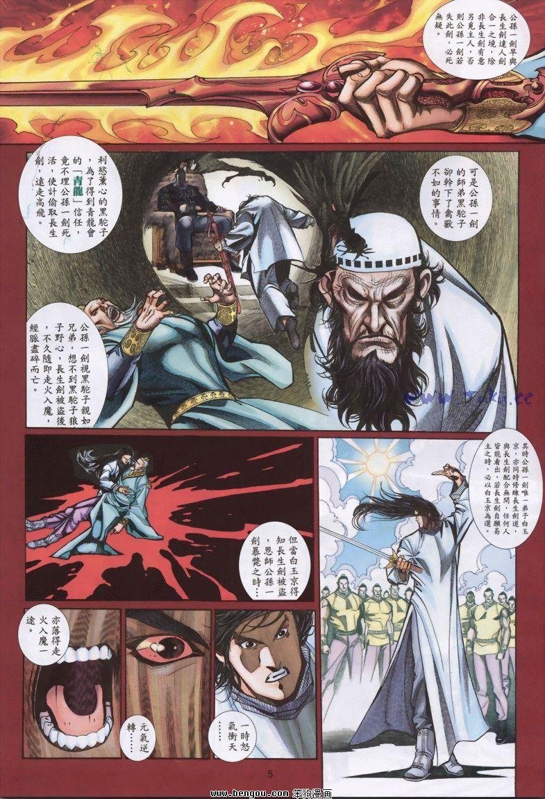 第10卷