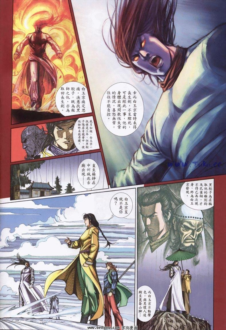 第10卷