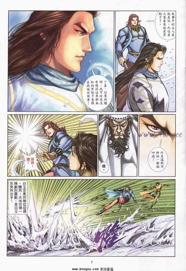第10卷