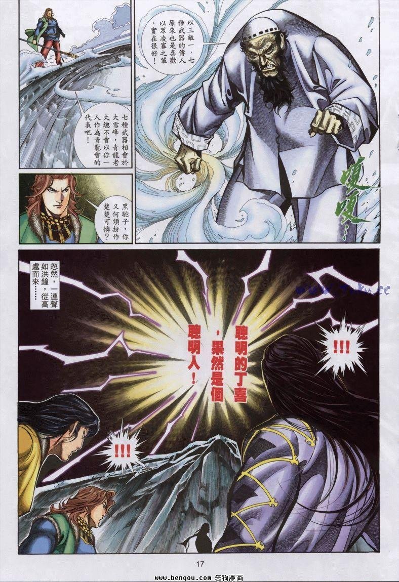 第10卷