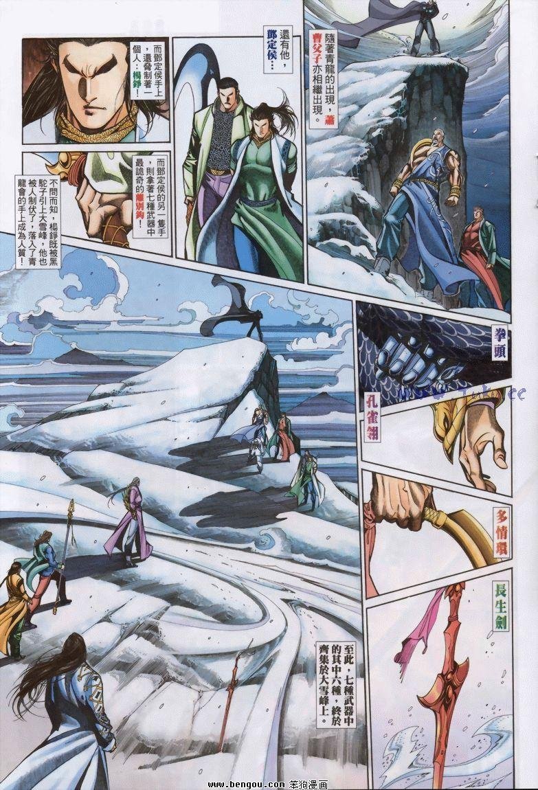 第10卷