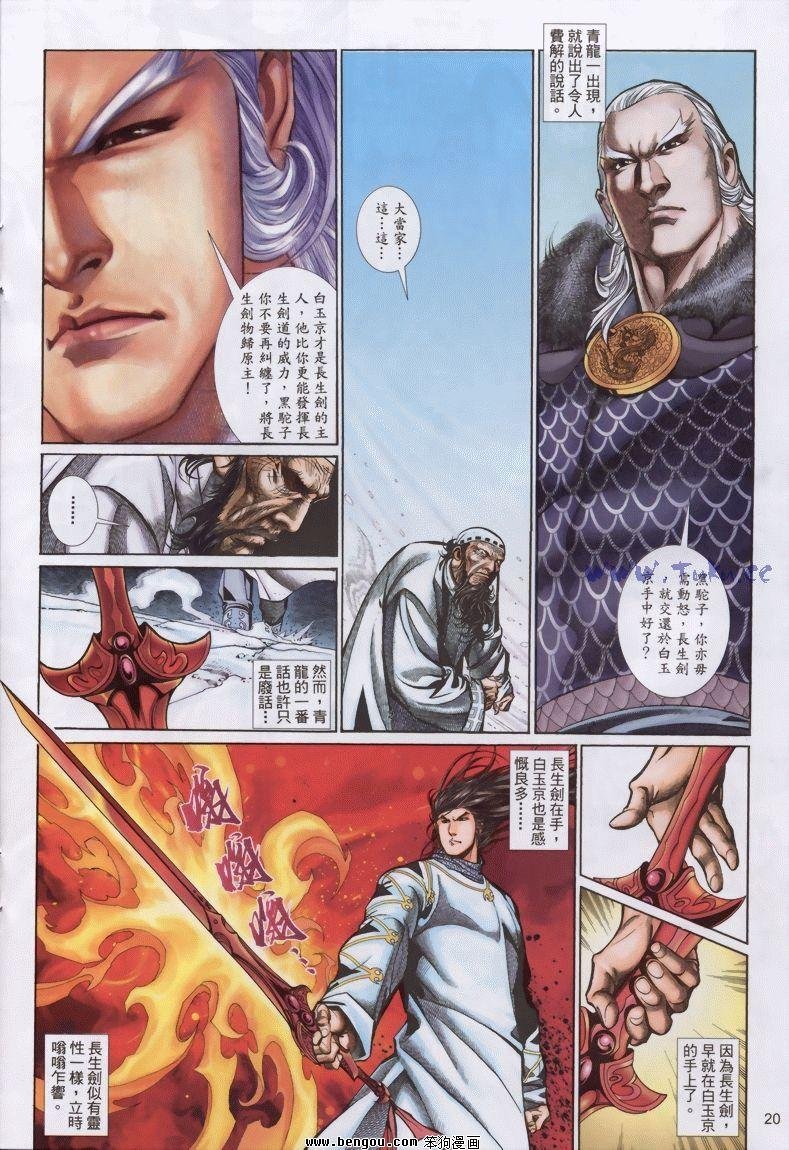 第10卷