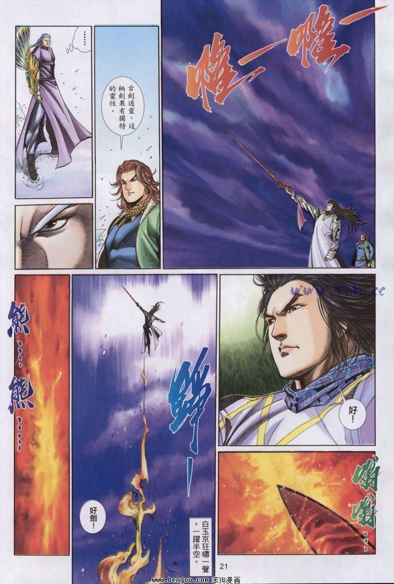 第10卷