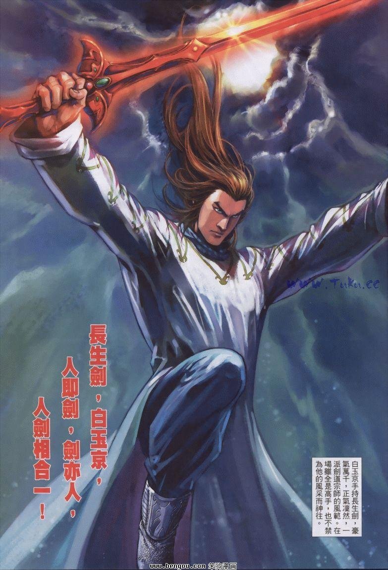 第10卷