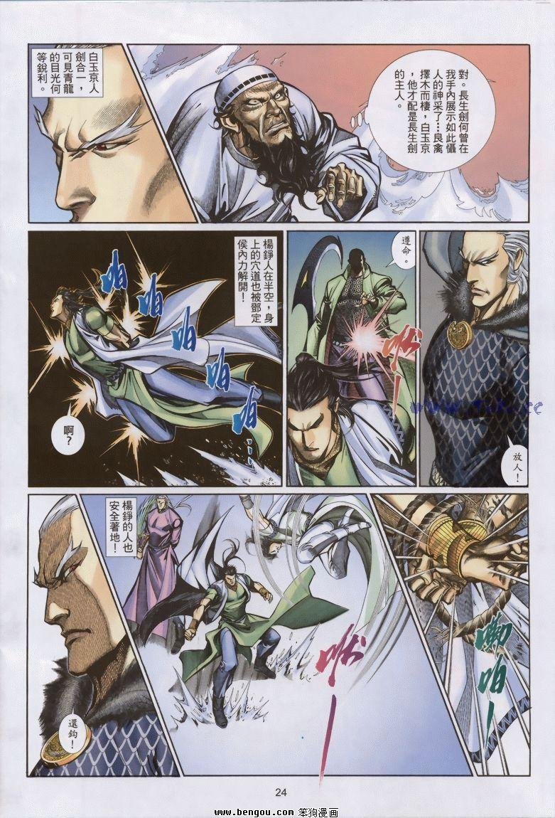 第10卷