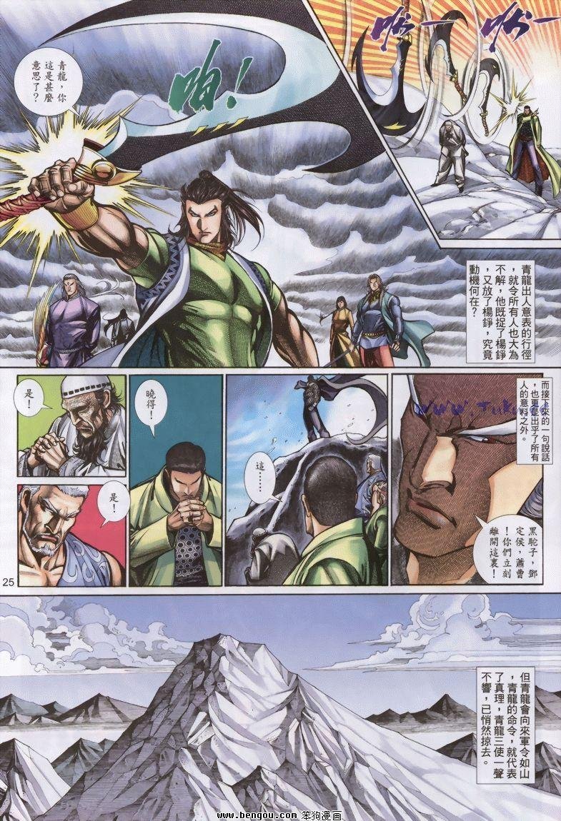 第10卷