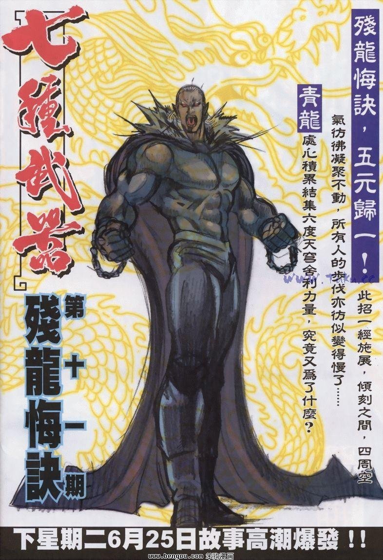 第10卷