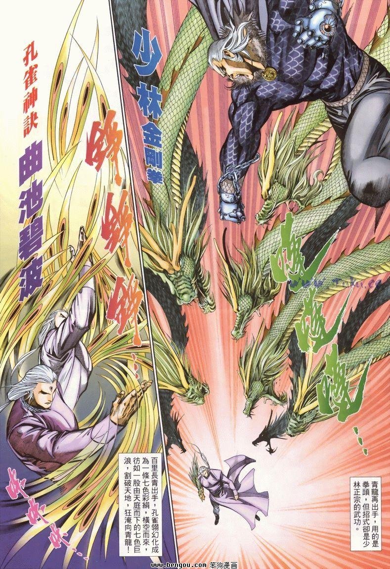 第11卷