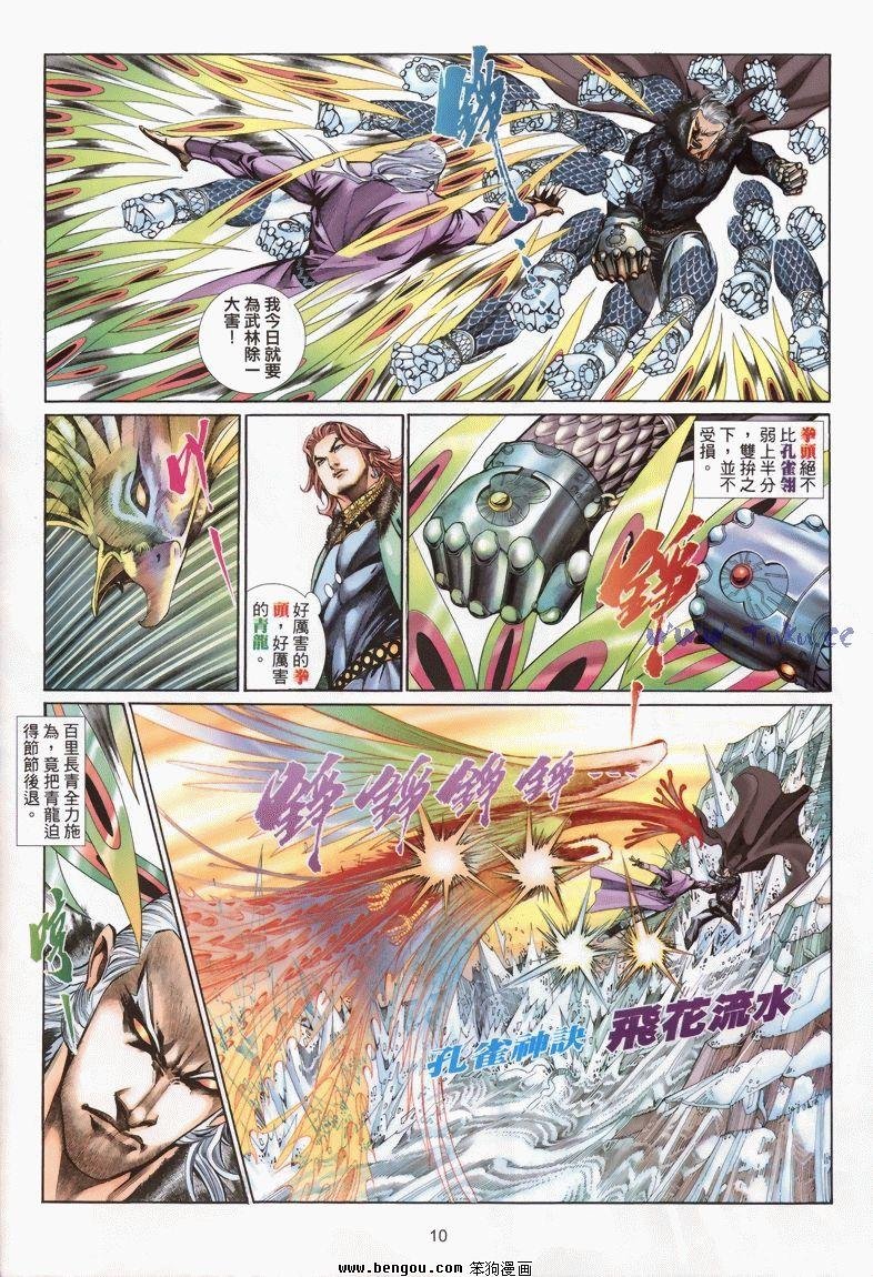 第11卷