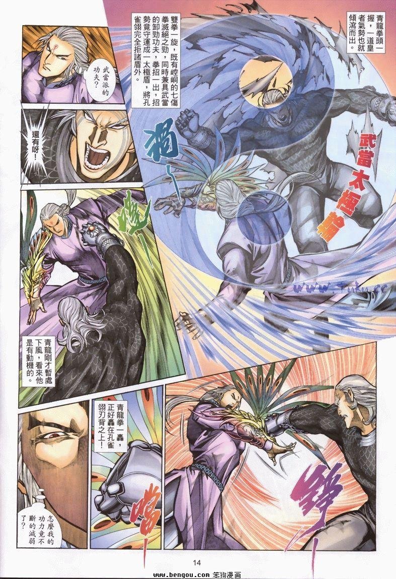 第11卷