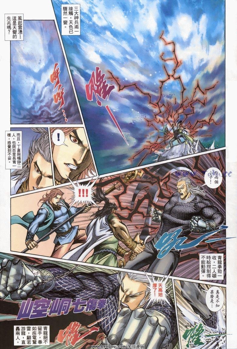 第11卷
