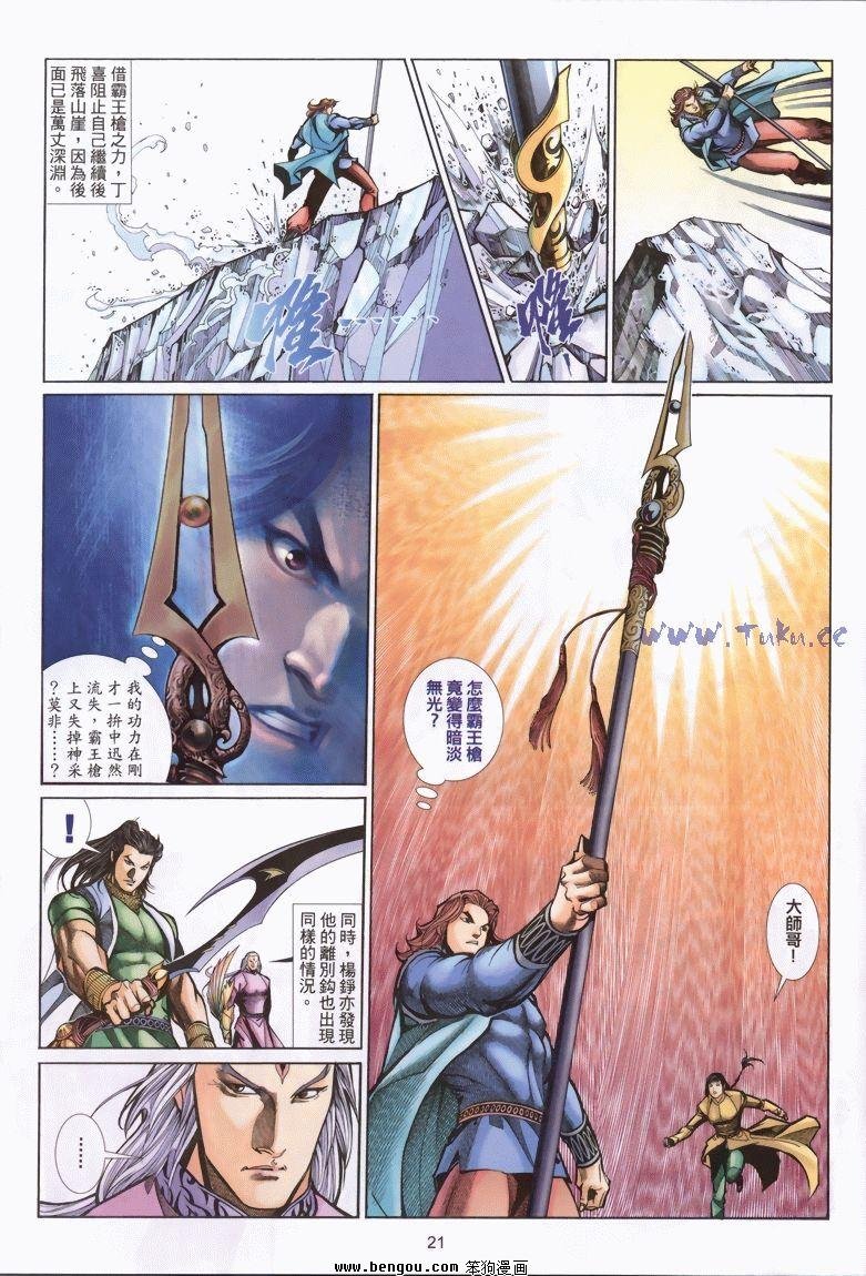 第11卷