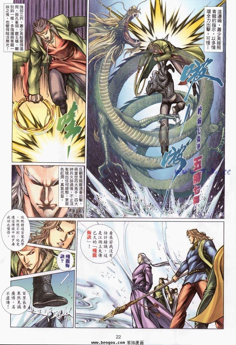第11卷