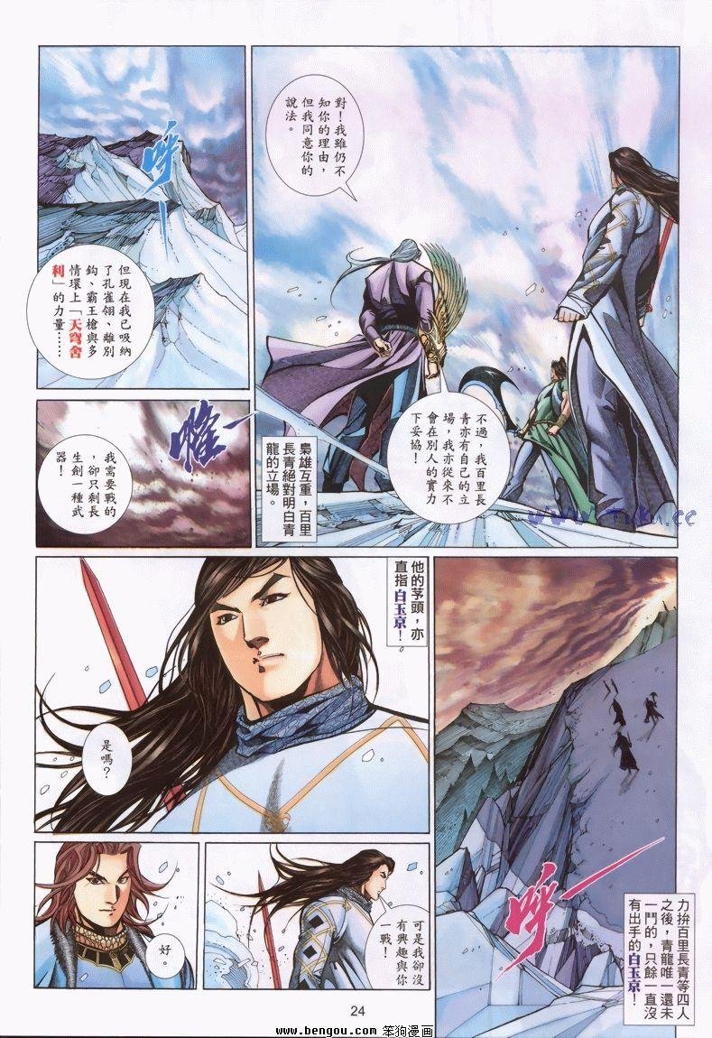 第11卷
