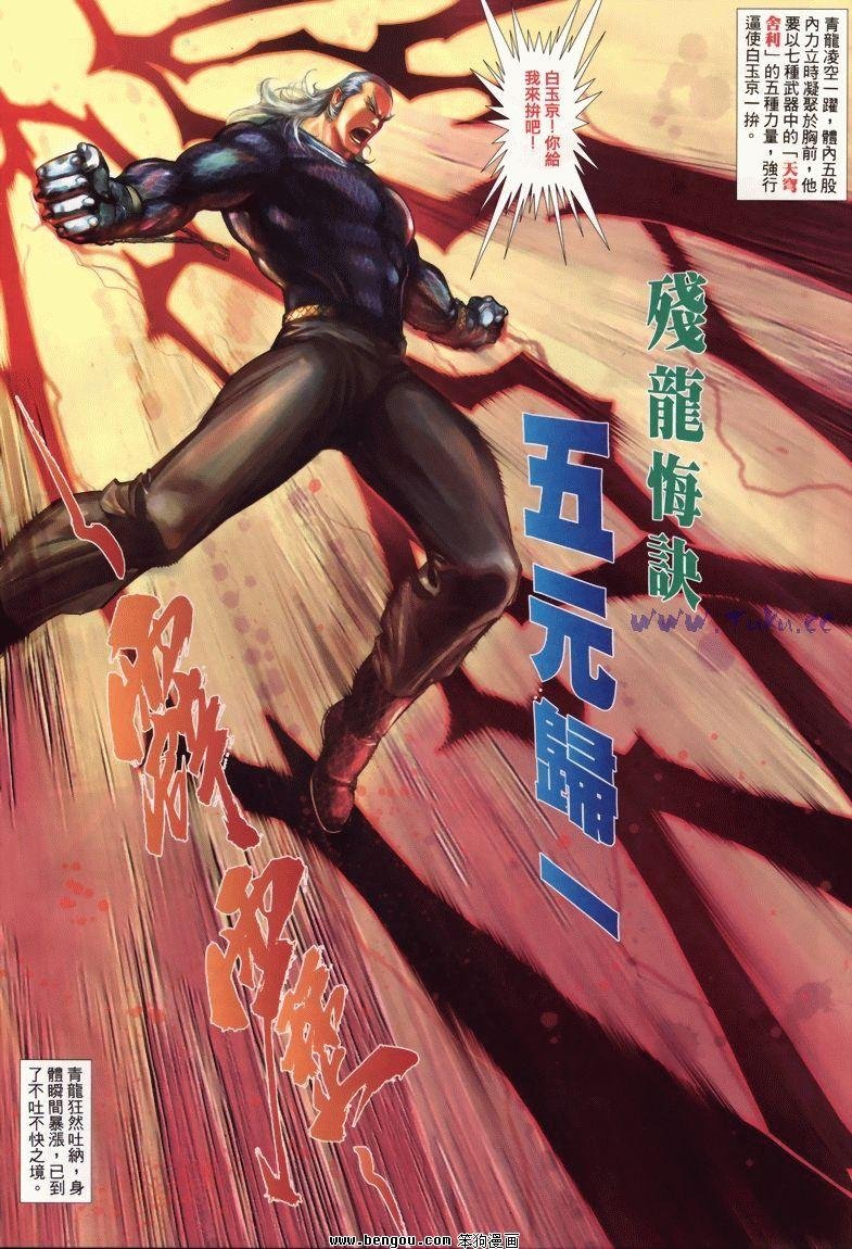 第11卷