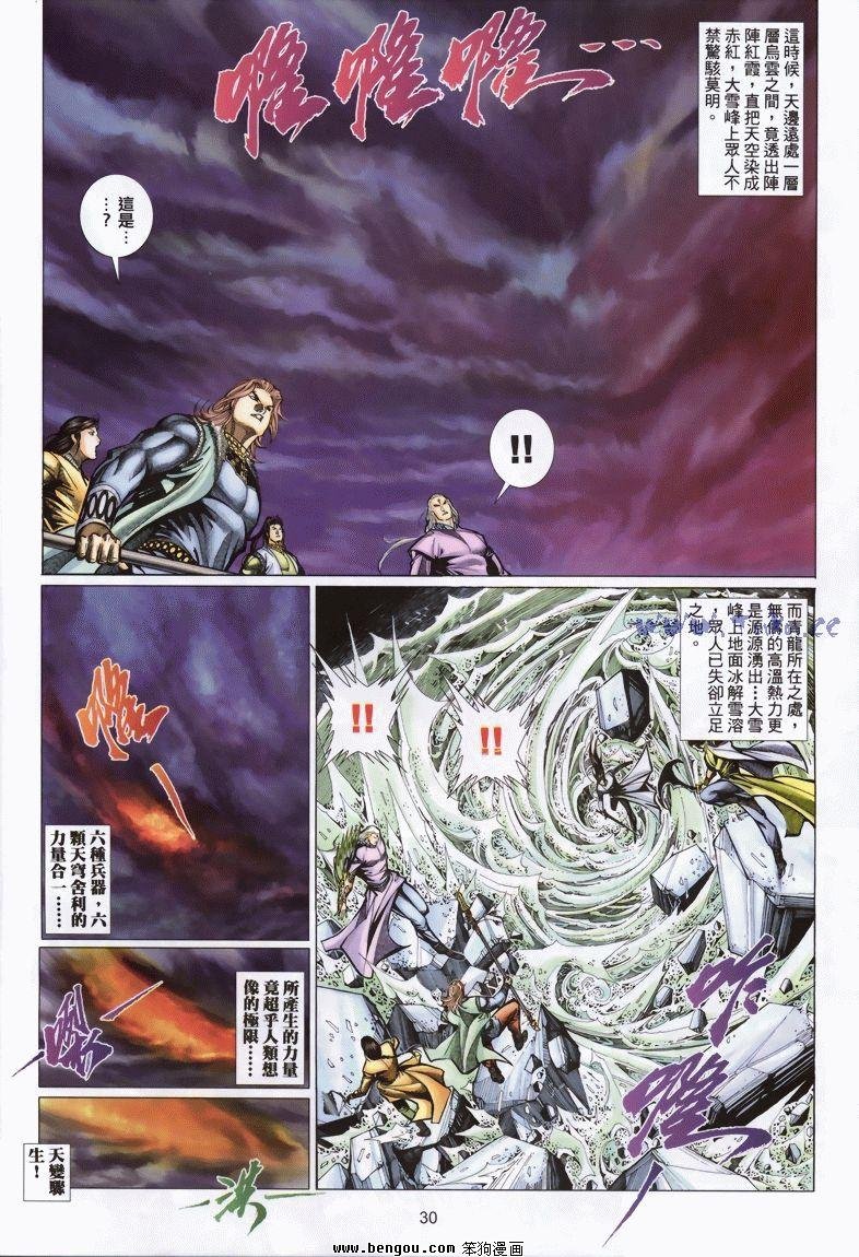 第11卷