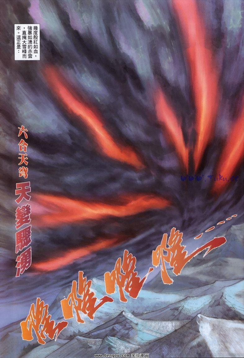 第11卷