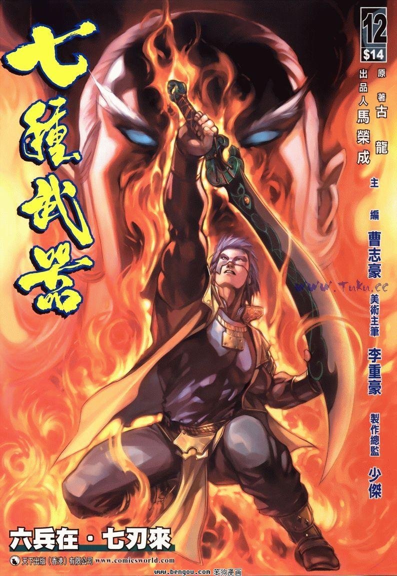 第12卷