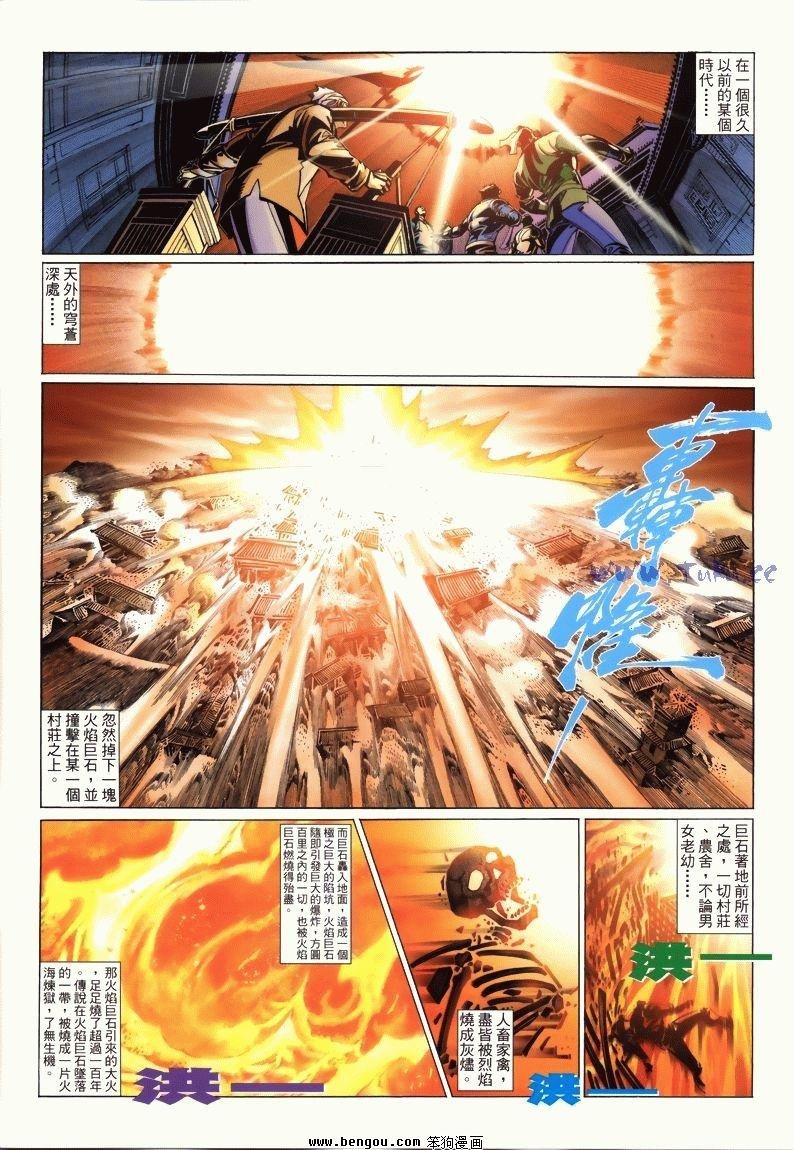 第12卷