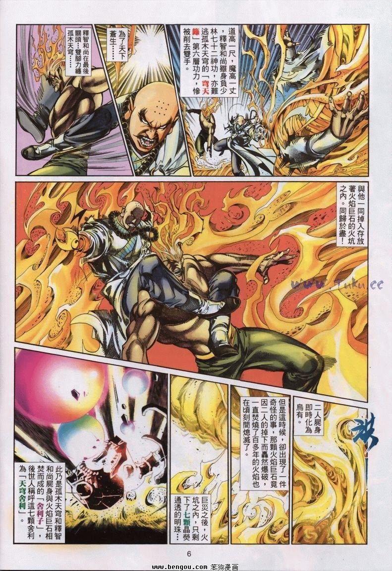 第12卷