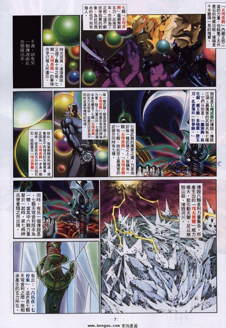 第12卷