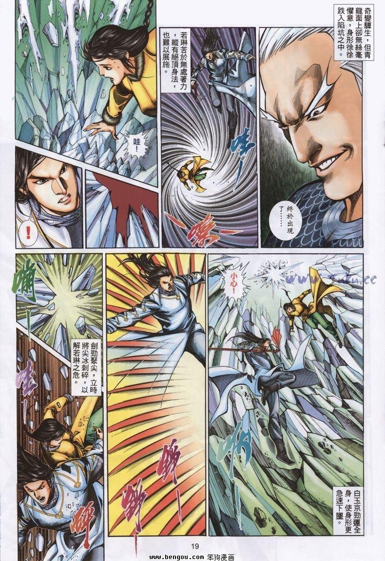 第12卷