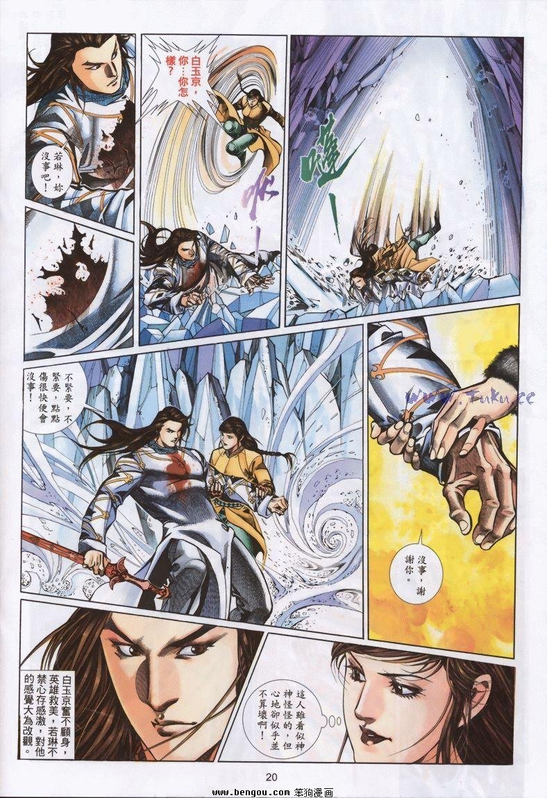 第12卷