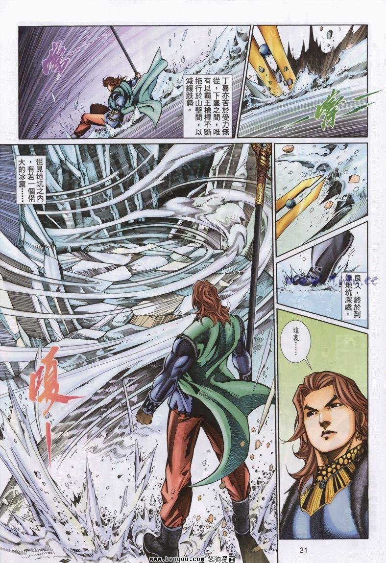 第12卷