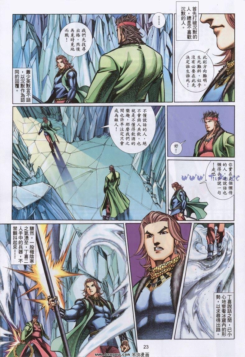 第12卷