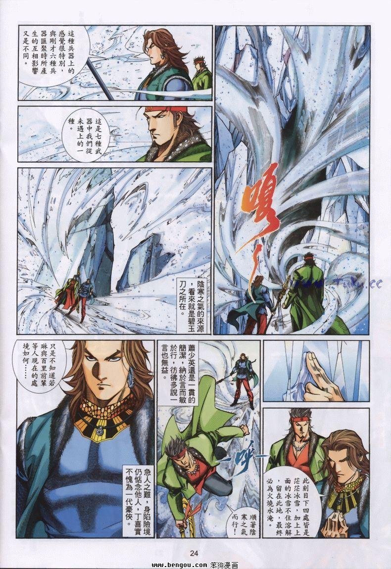 第12卷