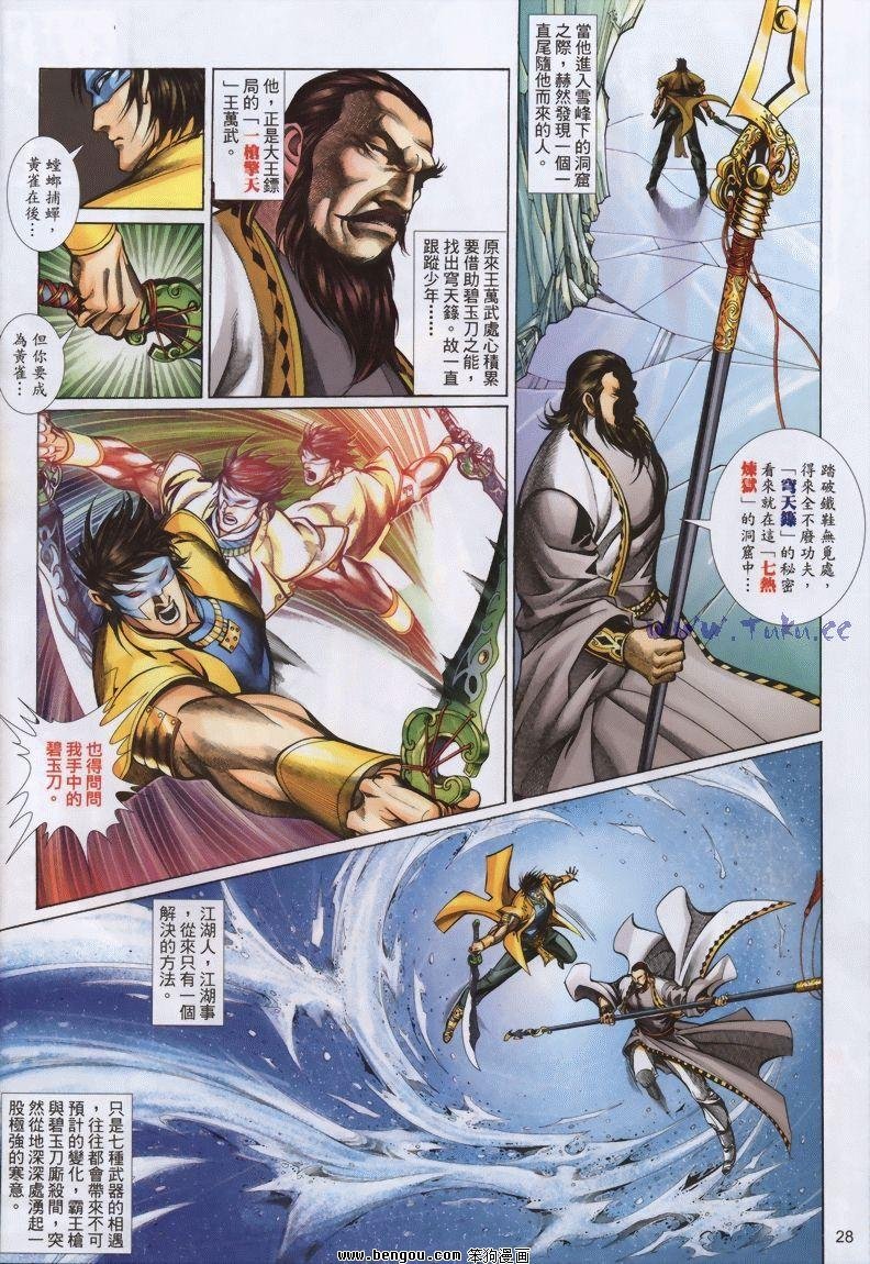第12卷