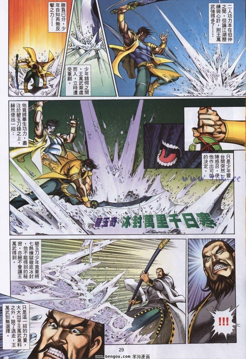 第12卷