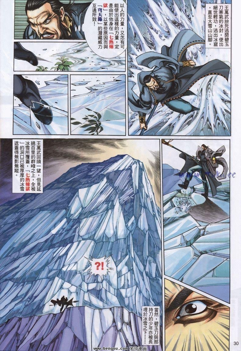 第12卷