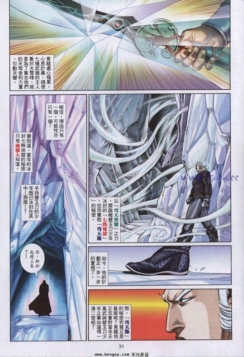 第12卷