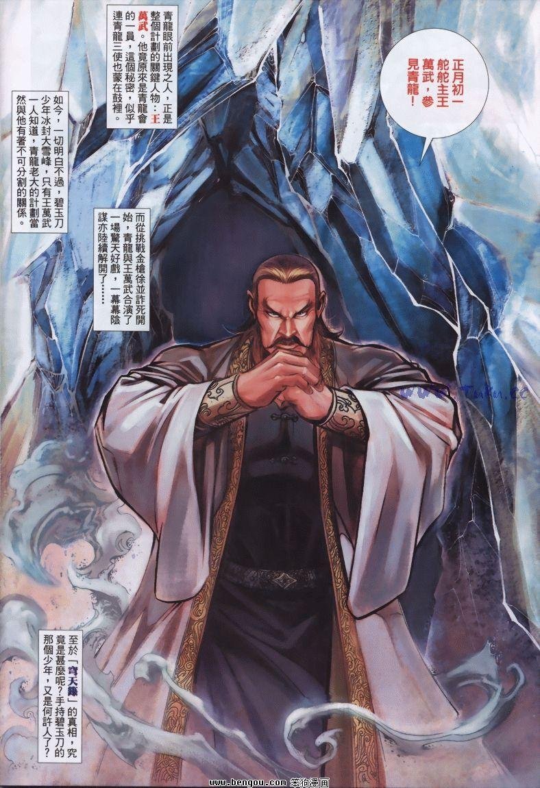 第12卷
